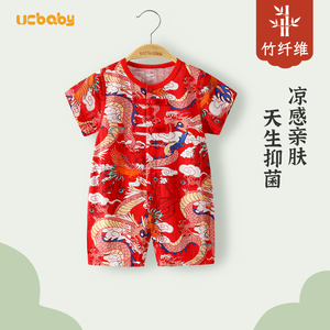 满月宝宝衣服红色短袖婴儿连体衣夏季竹纤维唐装百天周岁礼服洋气