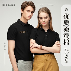 polo衫定制工作服t恤印logo刺绣文化衫男女纯棉工衣企业黑色衣服