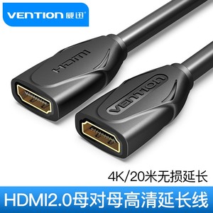 威迅HDMI母对母转接头2.0版高清延长器头接口对接转换视频直通头
