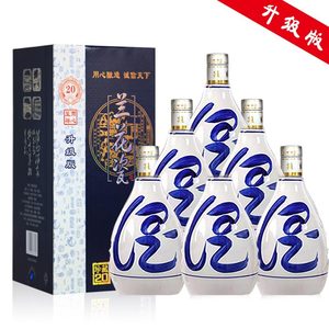 【扫码298】山西名酒45度500ml*6瓶兰花瓷珍藏20清香型礼盒白酒