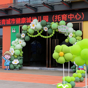 六一儿童节毕业季马卡龙绿色气球拱门装饰氛围幼儿园活动场景布置