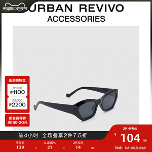 URBAN REVIVO2024春季新款女士配件潮流异形树脂眼镜UAWA40002