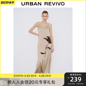 【明星同款】UR2024女装新中式水墨垂感V领吊带连衣裙UWG740044