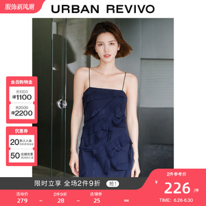 UR2024夏季新款女装时髦设计感短款修身吊带连衣裙UWG740079