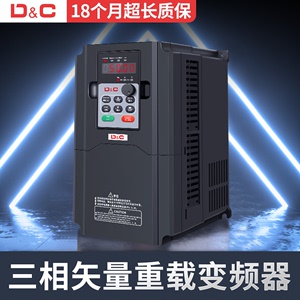 上海德力西开关变频器380v三相11千瓦15/18.5/22/30/37/45/55kw75