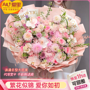 向日葵绣球混搭粉玫瑰花束全国鲜花速递同城配送北京女友生日礼物