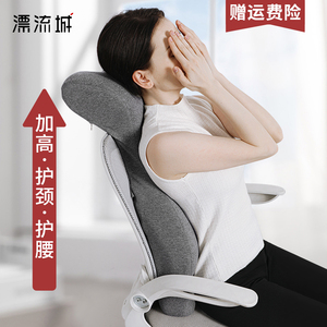 靠背护腰垫办公室久坐午休神器加高护颈头枕靠枕座椅靠垫椅子腰靠