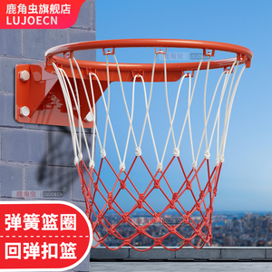 篮球框投篮架标准篮筐壁挂式室外可移动户外篮圈家用儿童便携专业