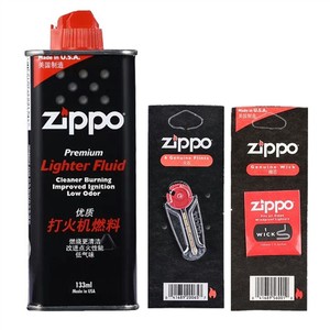韦祥zippo 原装正品zippo打火机煤油打火石棉线礼品盒包装盒