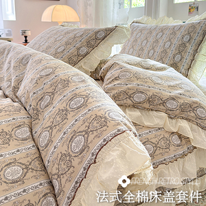 法式复古风全棉床盖三四件套100纯棉被套罩加厚防滑床单床上用品4