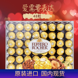 加拿大进口Ferrero费列罗榛仁巧克力金沙水晶礼盒装T48粒送女友礼