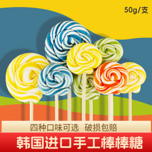 韩国进口帕克大叔手工棒棒糖零食创意喜糖网红儿童装饰糖果20g/支