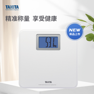 日本百利达新款电子体重秤家用高精度数字电子秤背光HD-662健康秤
