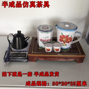 纸扎立体仿真茶具半成品茶道茶壶茶杯电磁炉套装冥府生活用品大全