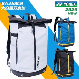 新品YONEX尤尼克斯yy羽毛球包BA268双肩网羽运动包独立鞋仓正品