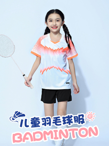 女童羽毛球服套装男童乒乓球网球衣定制儿童排球训练比赛运动队服