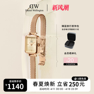 【新品】DW手表女款 QUADRO复古小方糖迷你小方表彩盘 小表盘腕表