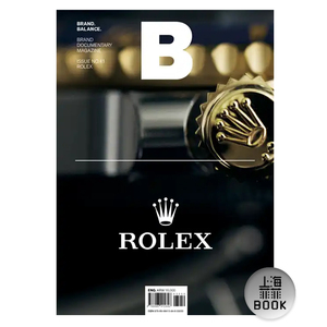 现货 Magazine B ROLEX-劳力士 No.41 B杂志 品牌杂志 英文版 No.41 本期主题：ROLEX-劳力士 单本杂志 韩国人气杂志 奢侈品 手表
