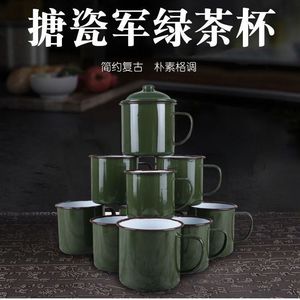 经典怀旧老式搪瓷杯带盖加厚大容量水杯子带把手老干部铁茶缸定制