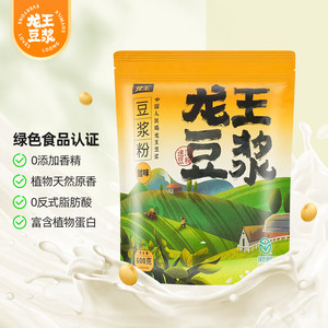 龙王豆浆粉甜味600克（30g*20条） 独立包装 营养早餐 可冷水冲泡