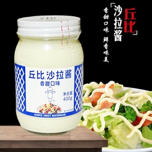 丘比沙拉酱香甜味400g水果蔬菜沙拉汁寿司材料烘焙原料
