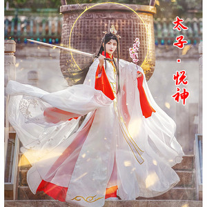 天官赐福太子悦神谢怜cos服cosplay服装婚服古装男女汉服面具发冠