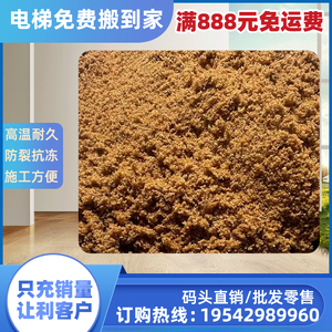 上海同城配送精品中沙装修建筑用砂子大包中粗沙袋装黄沙水泥石子