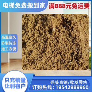 上海同城免费配送精品粗沙装修建筑用大包中粗沙袋装黄沙水泥石子