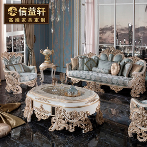 欧式全实木雕花别墅客厅高档奢华大户型沙发茶几组合新款全屋家具