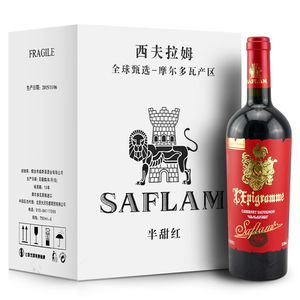 西夫拉姆 半甜红葡萄酒 750ml*6瓶 整箱装 摩尔多瓦进口SAFLAM