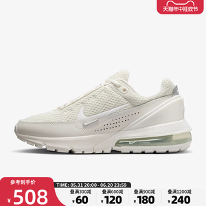 Nike耐克女鞋2024新款AIR MAX PULSE气垫运动鞋跑步鞋FD6409-102