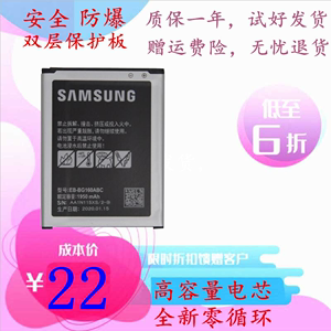 适用 三星SM-G1600原装电池 SMG1650 翻盖手机 Folder2全新大容量