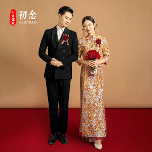 龙凤褂新娘2024新款结婚中式嫁衣高级褂皇出阁服小个子金色秀禾服