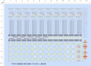 积木人仔 军衔/袖章/坦克/装饰图案/通用标志.专用水贴【70845U】