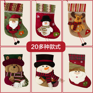 圣诞袜子礼品袋圣诞节针织袜子diy圣诞老人圣诞树礼物袋装饰用品