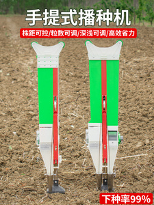 玉米播种神器播种器花生大豆点播器施肥点播种器手动种植种子小型