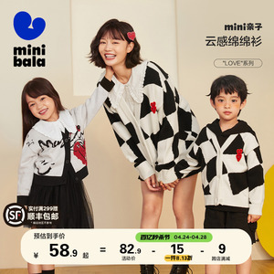 【mini亲子】迷你巴拉巴拉开衫毛衣春秋新款母女装女童亲子外套