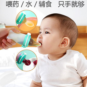 卓亲婴儿喂药器辅食喂养勺宝宝多功能米糊硅胶奶瓶果汁蔬菜咬咬乐
