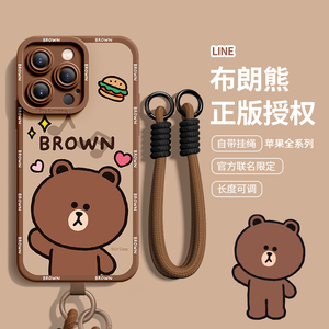 LINE FRIENDS正版授权iPhone15promax手机壳新款挂绳适用苹果14pro潮流卡通13全包硅胶12个性女11腕带X布朗熊