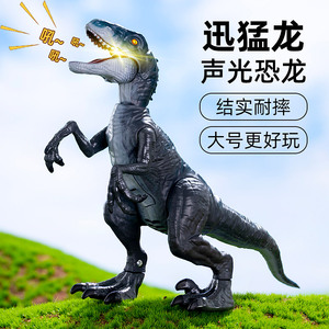 迅猛龙玩具大恐龙男孩可动的暴虐布鲁侏罗爆裂纪世界手办仿真模型