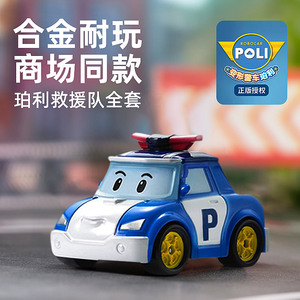合金正版变形珀利警长玩具车救援队女男孩罗伊安巴救护儿童小汽车