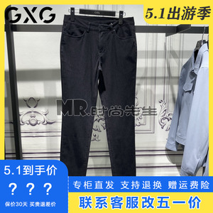 专柜正品GXG男装2024夏季黑色薄款直筒休闲牛仔长裤潮G24X052007