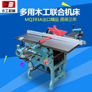 振邦ML393台式木工机械多用机床/刨床/压刨/电锯/电刨多功十合一