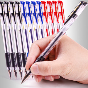 晨奇中性笔0.5mm签字黑红蓝水笔水性笔碳素笔学生写字笔学习用品文具批发