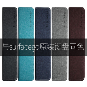 2021微软surface pro 7+商用版保护套go 2二合一平板硬壳12.3寸电脑包X配件6新款5带支架4全包边10.5防摔皮套