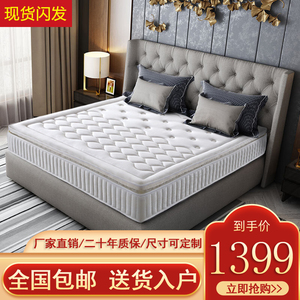 梦滼3D乳胶床垫 独立弹簧床垫1.8米五星级酒店席梦思加厚两用