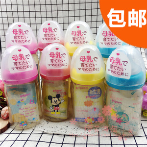 日本本土贝亲宽口径奶瓶ppsu树脂塑料母乳实感奶嘴 防胀气 送手柄