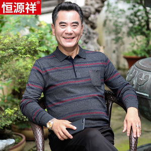 恒源祥中老年人长袖t恤男宽松口袋中年爸爸上衣男士春秋季爷爷装