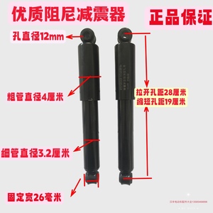 电动汽车老年代步三轮电瓶观光车改装后阻尼器液压避震减震器促销