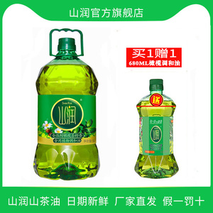 山润全压榨橄榄茶油香5L山茶籽香食用植物调和油5L家用桶装调和油